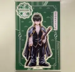 2026年最新】土方十四郎 小さくなっちゃったの人気アイテム - メルカリ