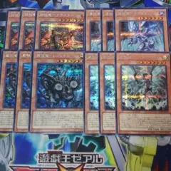 2025年最新】征竜 デッキパーツの人気アイテム - メルカリ