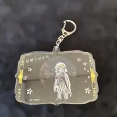 活撃 刀剣乱舞 アクリルキーホルダー グラフアートデザイン 鶴丸国永