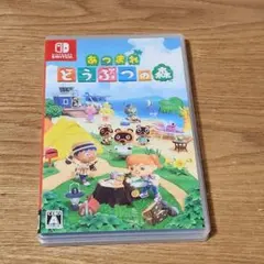 Switch あつまれ どうぶつの森