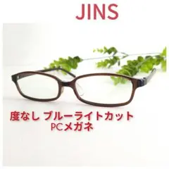 JINS ジンズ 度なし ブルーライトカットメガネ PCメガネ ブラウン
