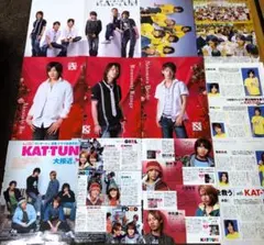 KAT-TUN 2006 ポスター 切り抜き 16枚