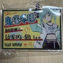鬼塚夏美・冬毬 缶バッジセット+おまけ 2025年最新】鬼塚冬毬 缶バッジの人気アイテム - メルカリ
