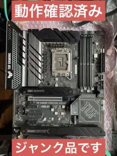 2026年最新】cpu セット マザーボードの人気アイテム - メルカリ