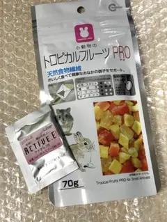 小動物 トロピカルフルーツ アクティブEのサムネイル