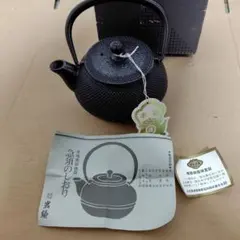 南部岩鋳造 奥山清行デザイン SQUARE｜ ティーポット 釜敷 南部鉄瓶