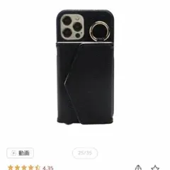 iPhone13pro スマホショルダータイプスマホケース