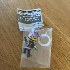 ギャバンライヤ　キーホルダー