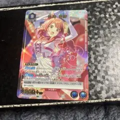 ヴァイスシュヴァルツ 学マス 花海佑芽 SP サインカード - メルカリ