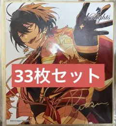 朔間凛月 オペレッタ 色紙 33枚セット 2026年最新】オペレッタ 凛月の人気アイテム - メルカリ