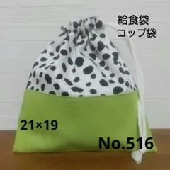 sei♡様 リクエスト 4点 まとめ商品