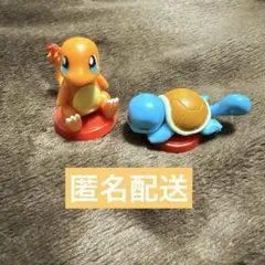 ポケモン チョコエッグ 旅立ちの3匹 ヒトカゲ ゼニガメ セット