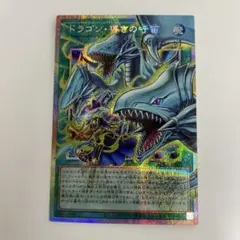 ドラゴン・導きの呼笛 - メルカリ