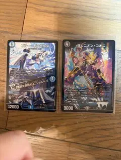 遊戯王カード オーバーフレーム プリシク2枚セット - メルカリ