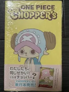 2026年最新】ONE PIECE CHOPPER's 1の人気アイテム - メルカリ