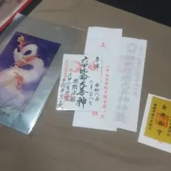 令和八年八月八日⛩️888 トリプルエイト 鳳凰で先が見通せる透明の御朱印です⛩️ 令和八年八月八日⛩️888 トリプルエイト 鳳凰で先が見通せる透明の