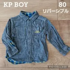 ケーピーボーイ　男の子　デニム&チェックシャツ　青　リバーシブル