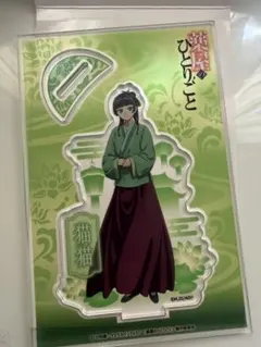 薬屋のひとりごと ビッグアクリルスタンド