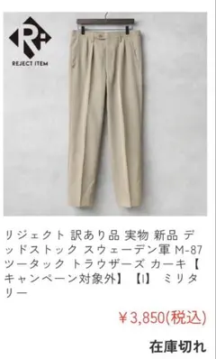 パンツ ワイドパンツ