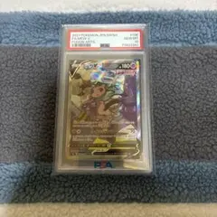 PSA10 ミュウV SR SA S8 フュージョンアーツ 106/100