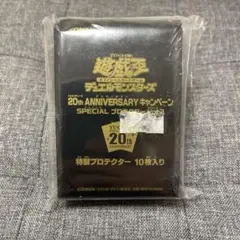 遊戯王 ラッシュデュエル カードプロテクター 共通面 ホログラム 8個
