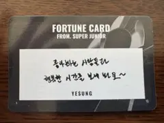 2026年最新】イェソン トレカの人気アイテム - メルカリ