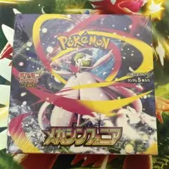メガシンフォニア 1BOX シュリンク付き
