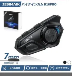 2026年最新】JESIMAIK r16の人気アイテム - メルカリ
