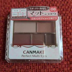 CANMAKE Perfect Multi Eyes マットシャドウ 06