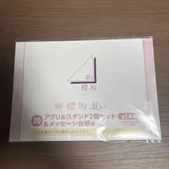 2026年最新】的野 アクリルスタンドの人気アイテム - メルカリ