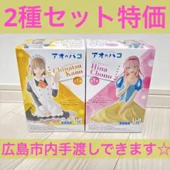 2025年最新】蝶野雛 ちょこのせの人気アイテム - メルカリ