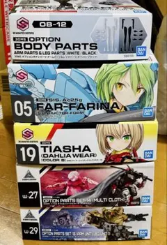 2026年最新】30MM オプションパーツセット14 (マルチクロス)の人気