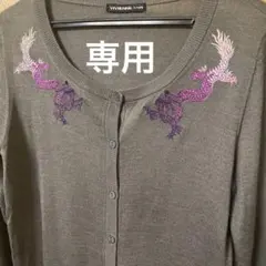 Suzuママ 専用 ヴィヴィアンタム ニットセット - メルカリ