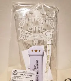 うたプリ SSS 入場特典 プレートライト