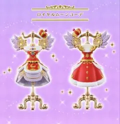 アイカツ　カプセルトルソー　ロイヤルムーンコーデ　　オンライン限定版　神崎美月