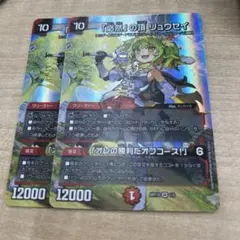 必然の頂リュウセイ　神アートのサムネイル