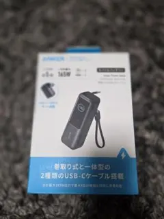 2026年最新】Anker Power Bank 165Wの人気アイテム - メルカリ