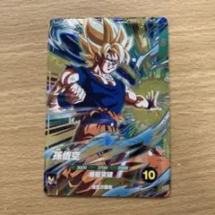 ドラゴンボールスーパーダイバーズ sdv5-047 孫悟空