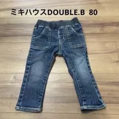 ミキハウスDouble.b ジーンズ　80