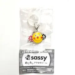 sassy　めじるしアクセサリー　ミラーラトル　ミニチュア　ガチャ