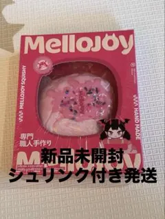 レア】Mellojoy 贅沢スフレ タロイモ クリーミークリーム メロジョイ