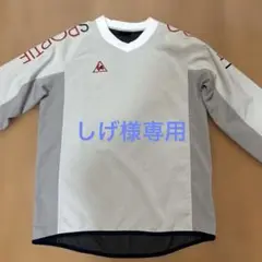 ルコックスポルティフ　メッシュ　長袖　プルオーバー　グレー