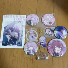 プロセカ　巡音ルカ8点セット　缶バッチ他