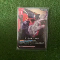 ダークネスフィンガー(R)/GD05-110/ガンダムカードゲーム