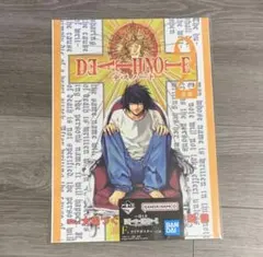 デスノート　一番くじ　F賞　クリアポスター　L