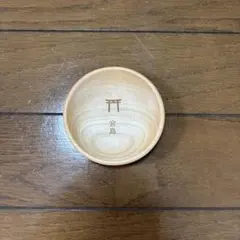 宮島 鳥居 焼き印 木製 小皿
