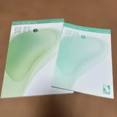 2026年最新】日能研 5年 テキストの人気アイテム - メルカリ