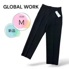 未使用タグ付 グローバルワーク サンプル品 センタープレス テーパードパンツ M