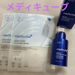 メディキューブ EXOSOME SHOT2000、ZERO PORE マスク2枚