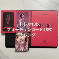 SEVENTEEN セブチ シーグリ 2023 トレカ シーズングリーティング